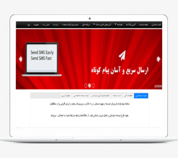 https://smsban.com/