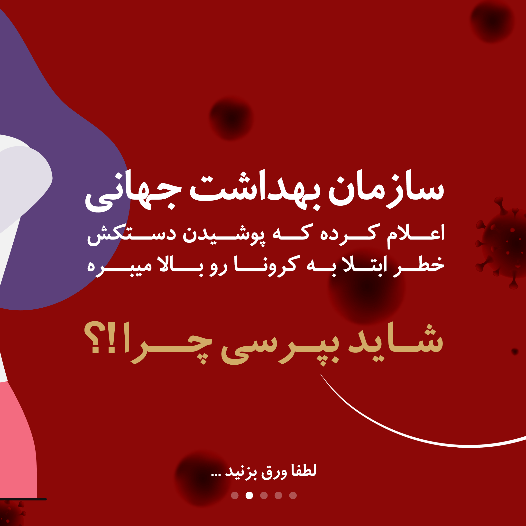 دستکش_02 دستکش_02