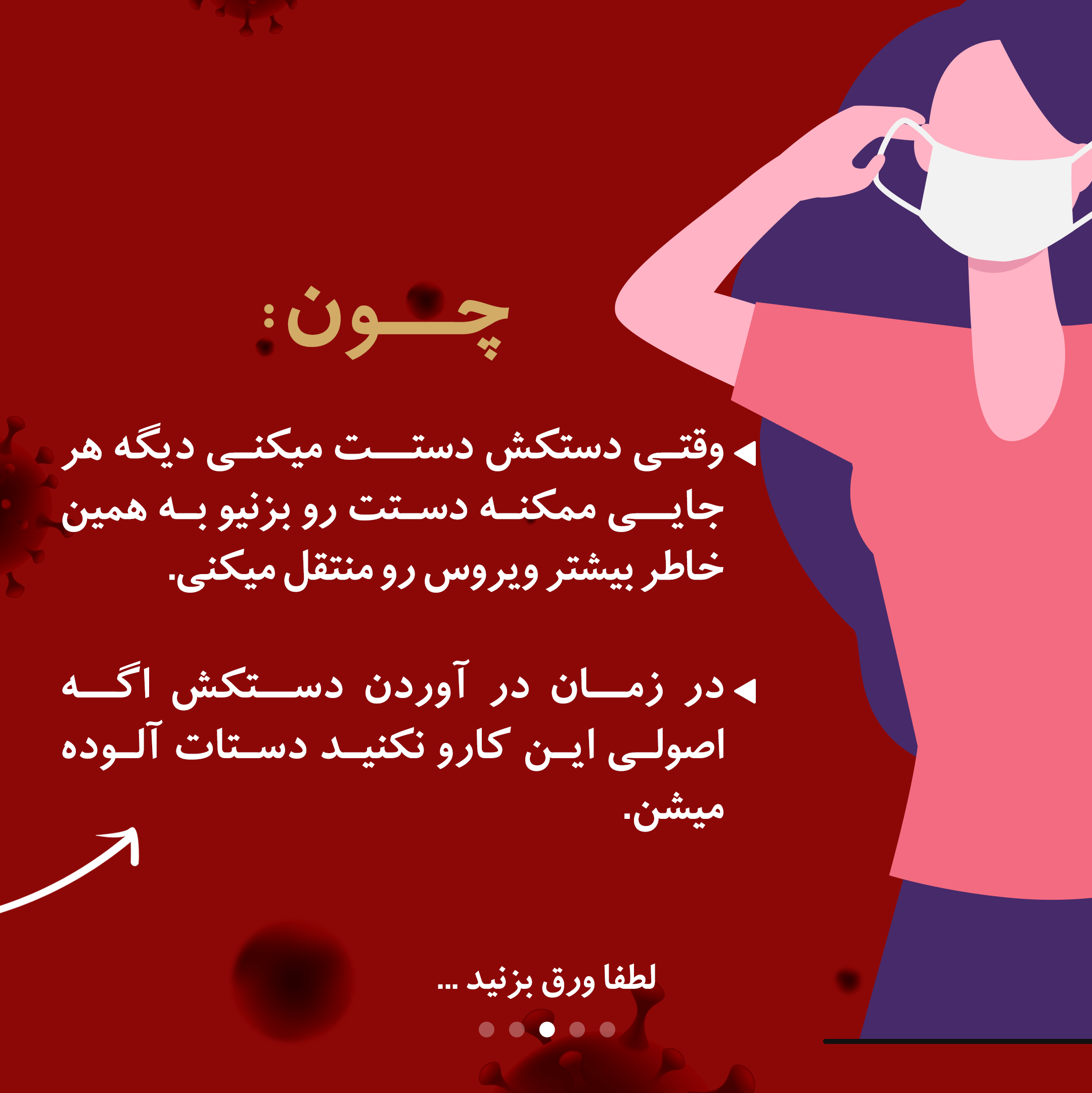 دستکش_03 دستکش_03