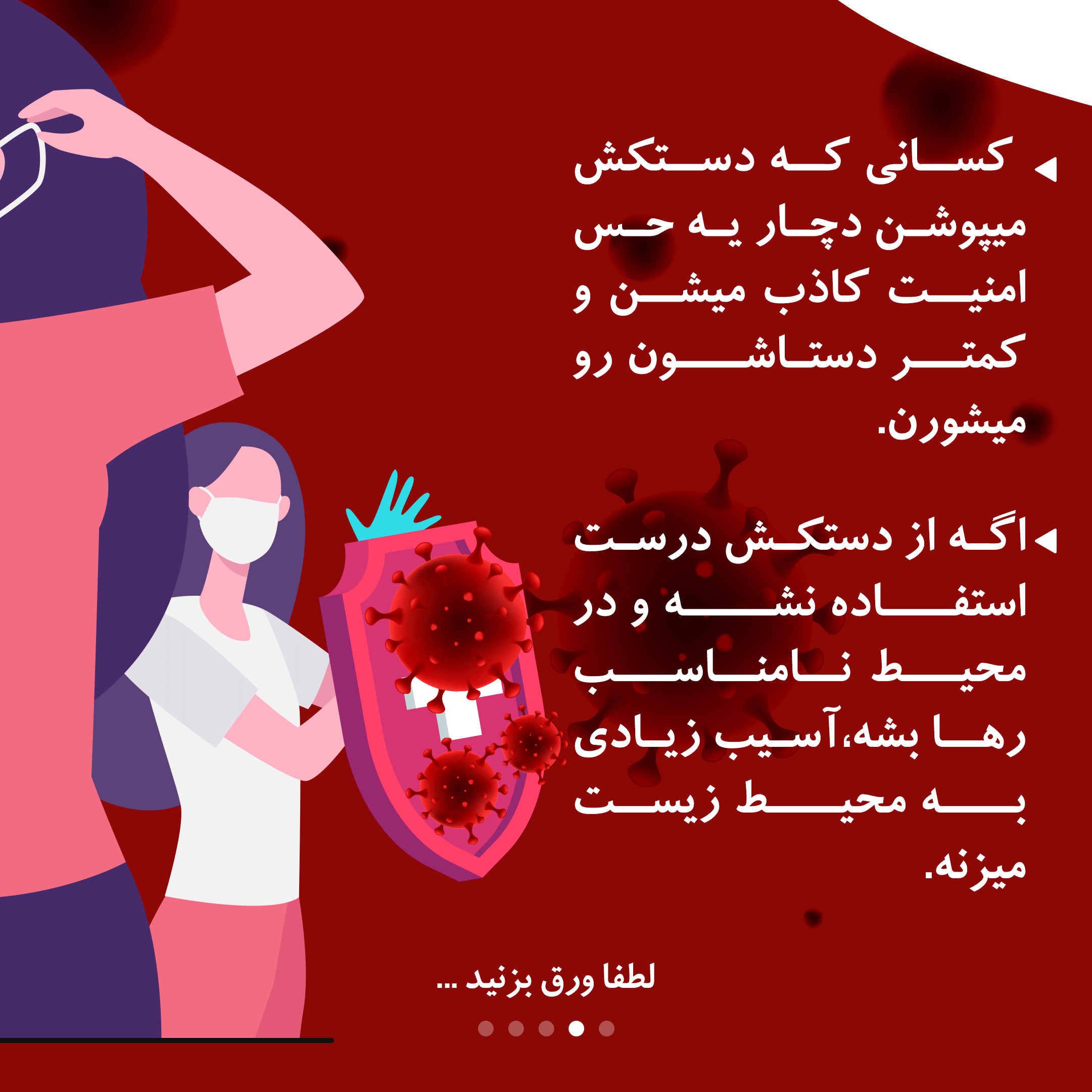 دستکش_04 دستکش_04