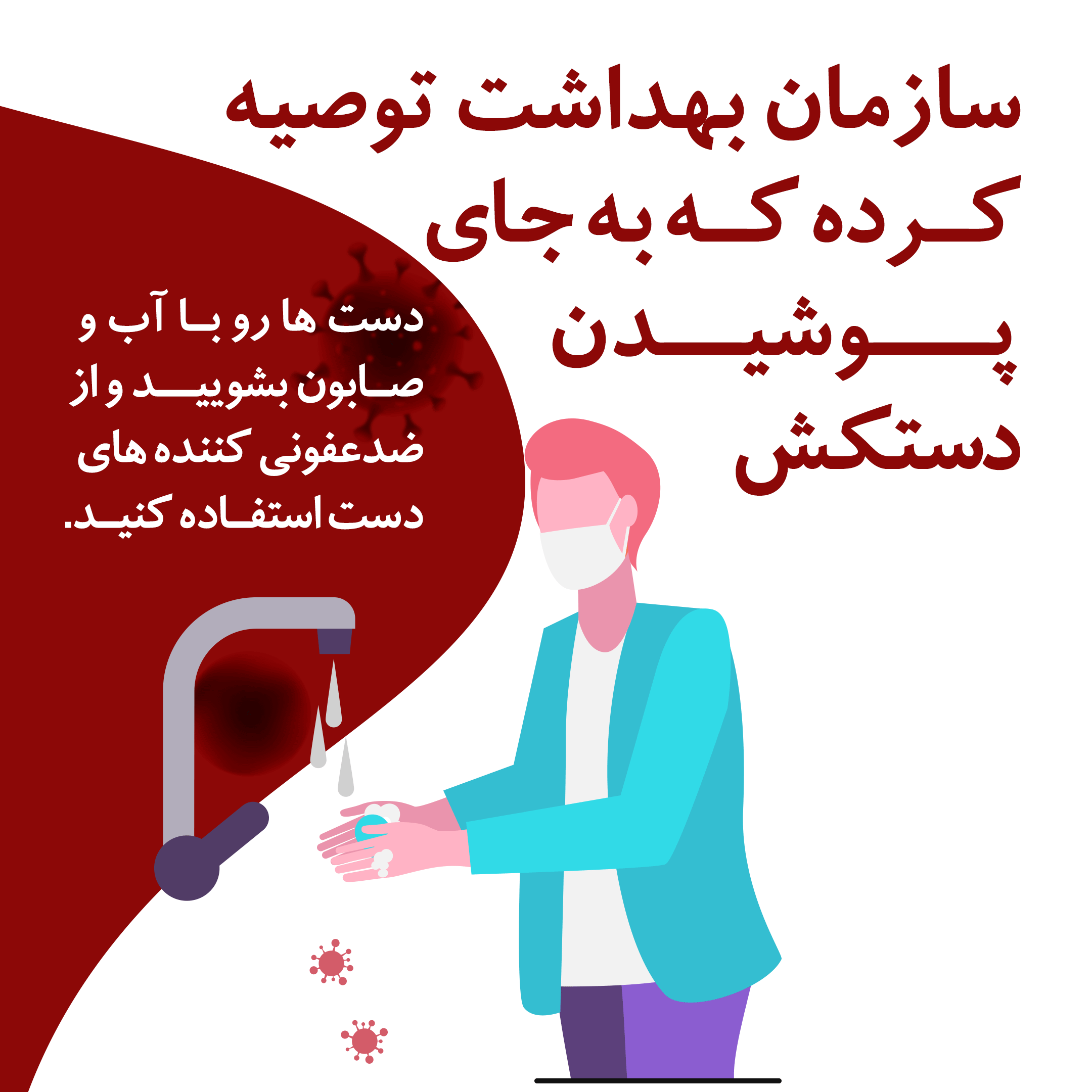 دستکش_05 دستکش_05