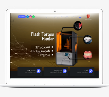 https://hermes3d.ir/