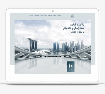شرکت معماری فراز سازه کاروی