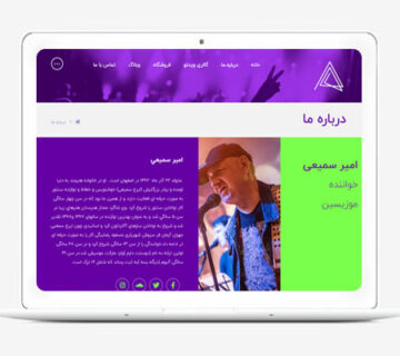 امیر سمیعی