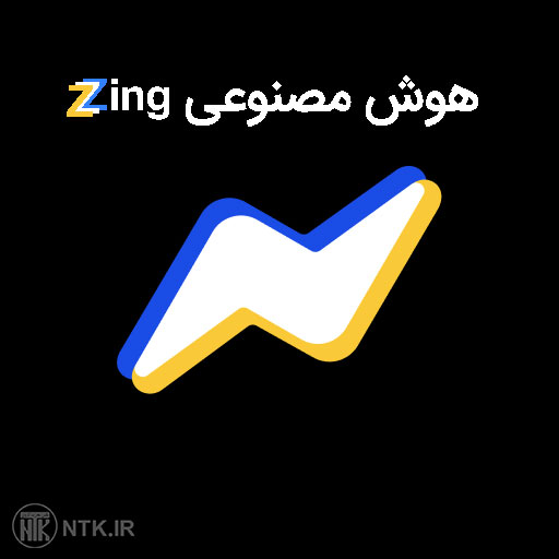 هوش مصنوعی Zing چیست؟