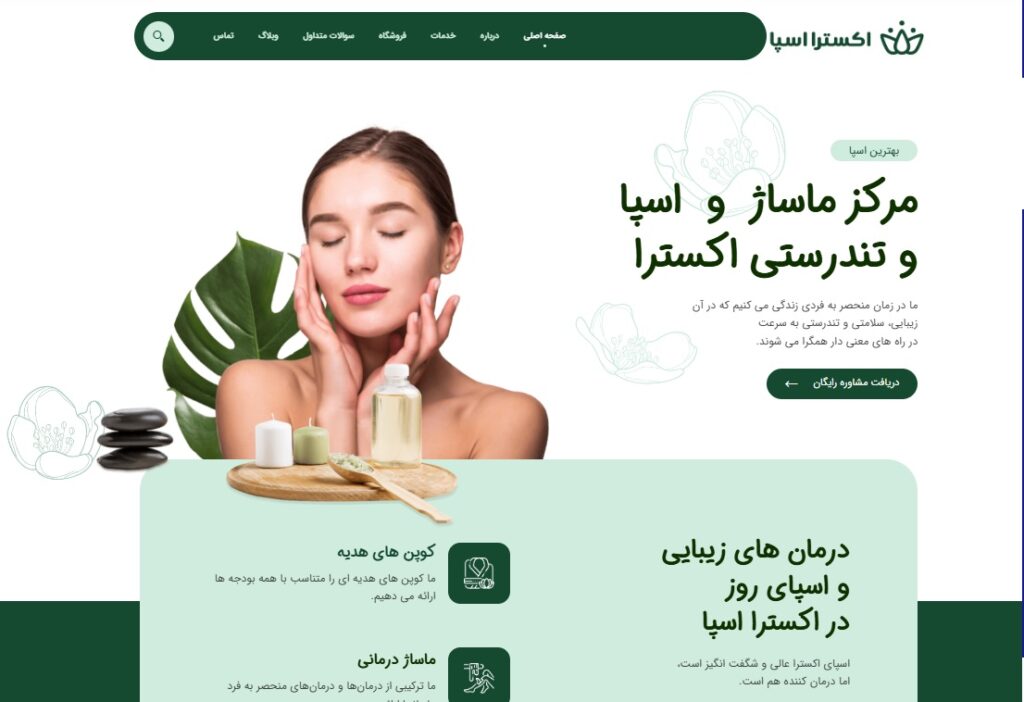 Massage-and-spa-demo6