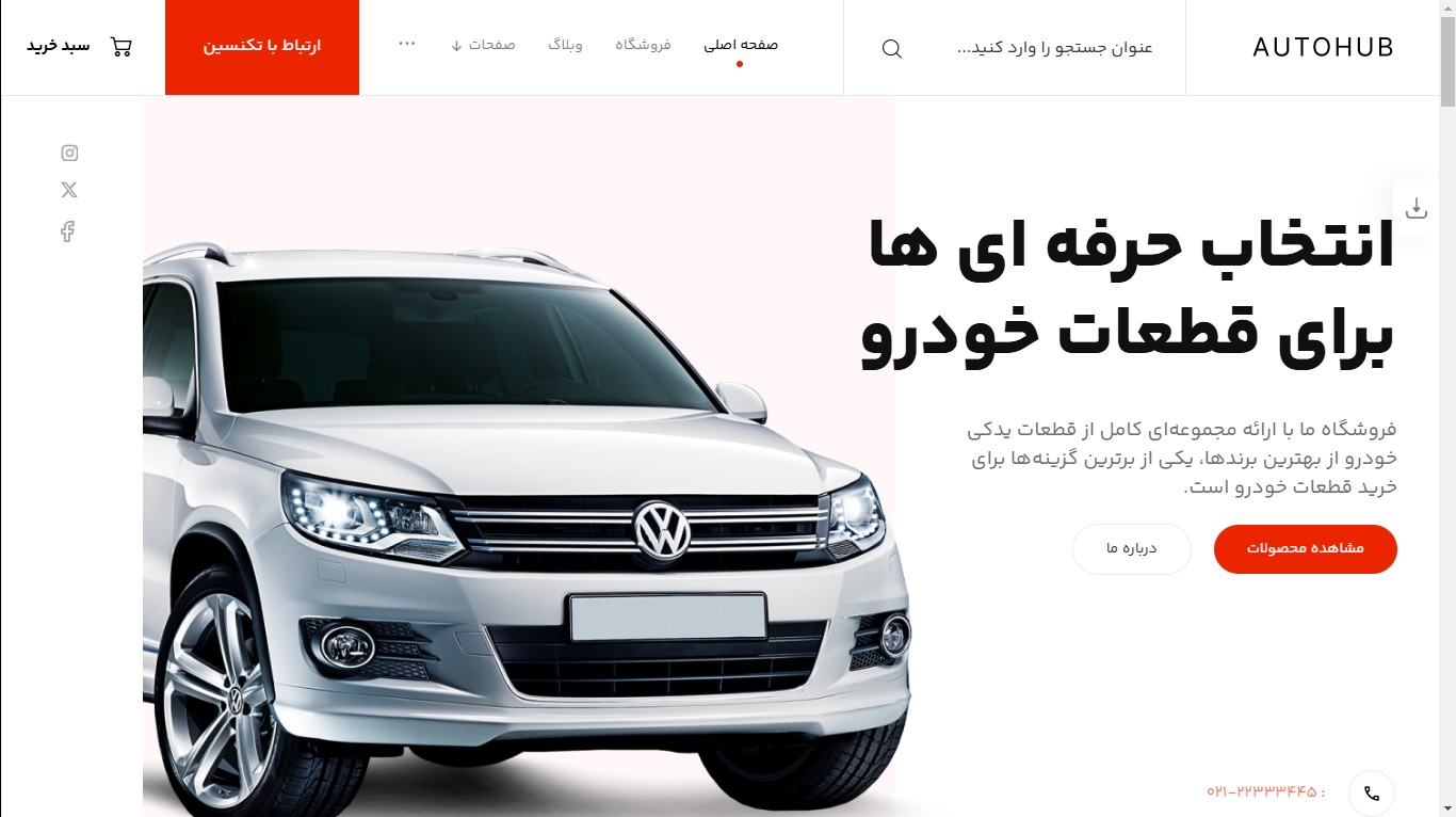 carshop