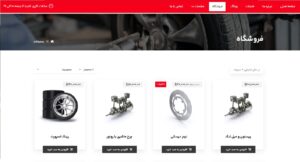 mechanich-shop