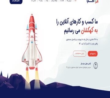 online-business-home