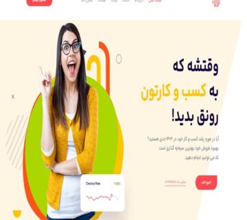 digital-marketing-demo13