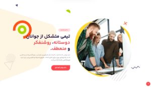 digital-marketing-home2-demo13