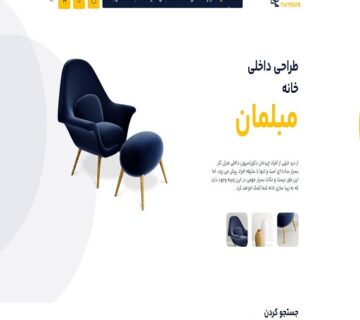 furniture-demi18