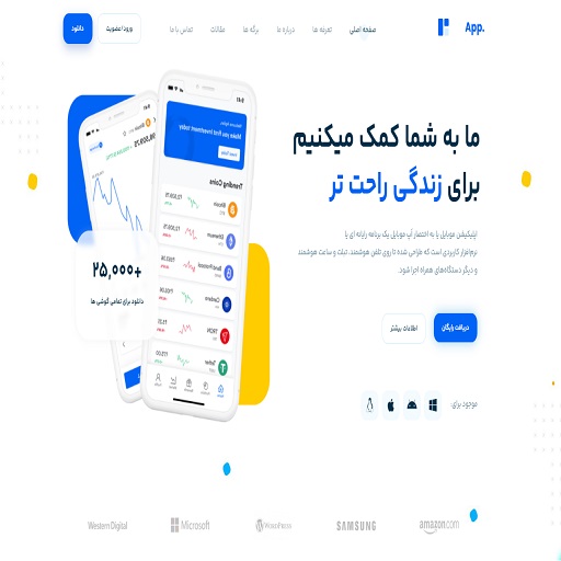 app-demo22