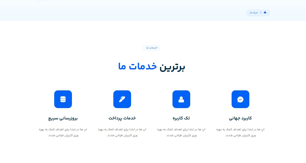 app-services-demo22