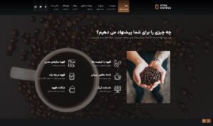 carshop coffee-home1-demo95