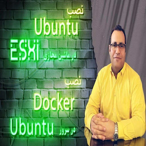 esxi_ubuntu_docker