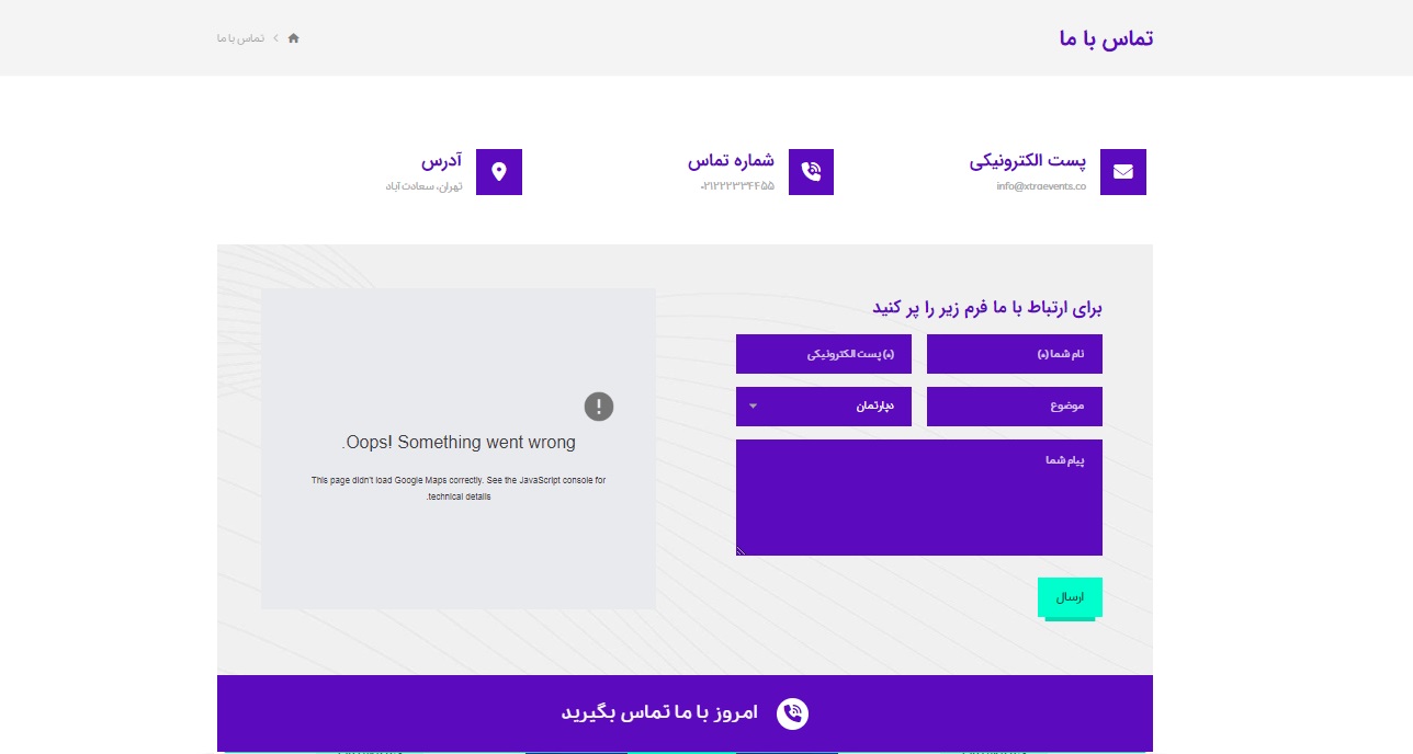 event-contact-demo25