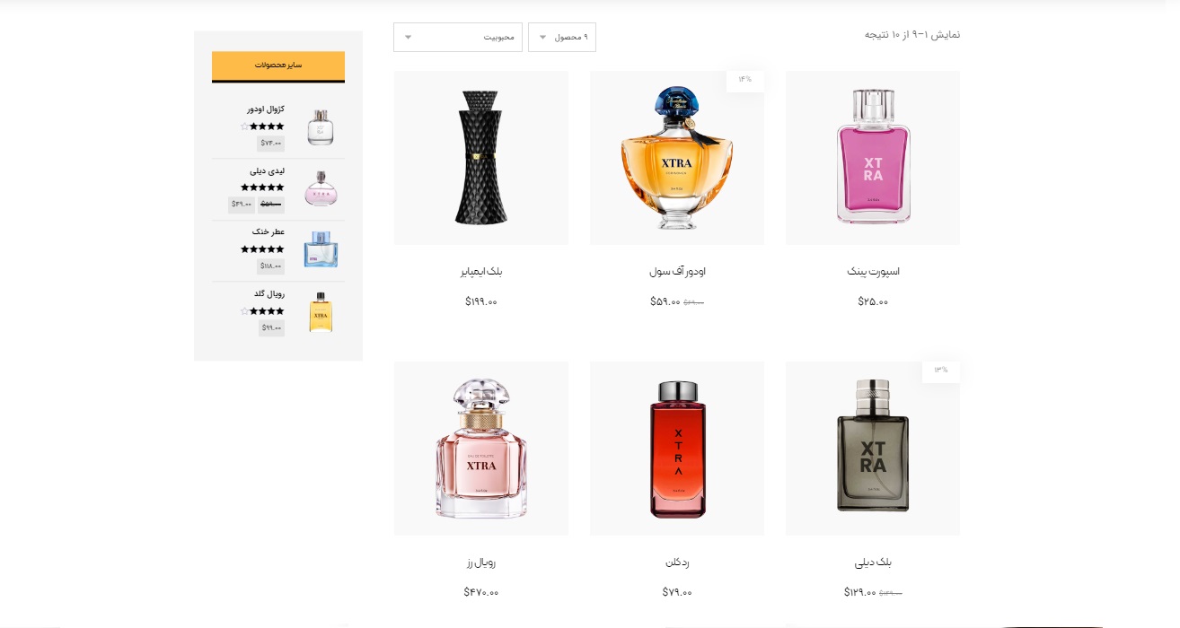 perfume-shope-demo28