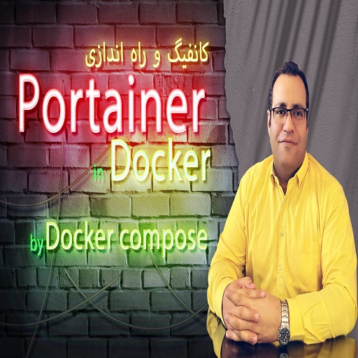 portainer