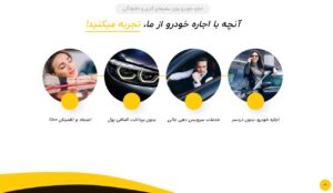 carshop rent-car-home1