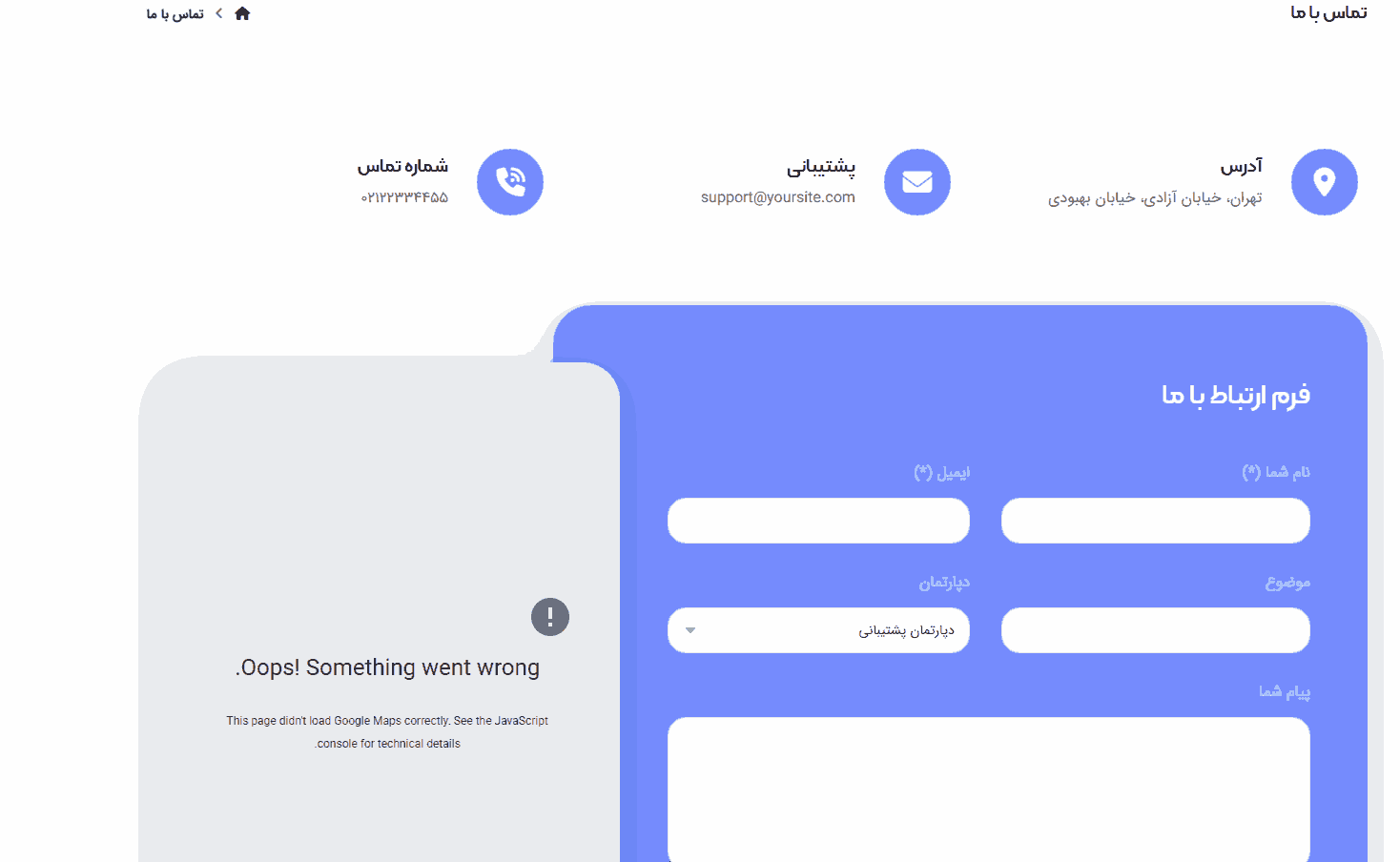 نمونه وبسایت فروشگاه کتاب 4