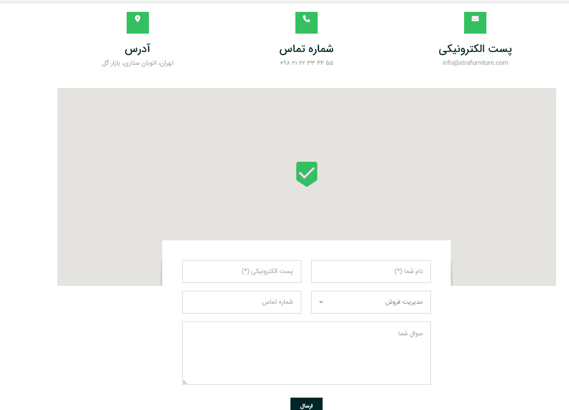 نمونه وبسایت فروشگاه گل و گیاه 5