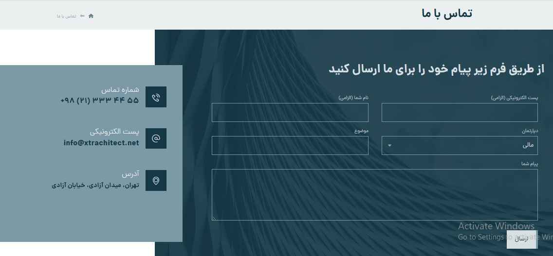 نمونه وبسایت معماری 2