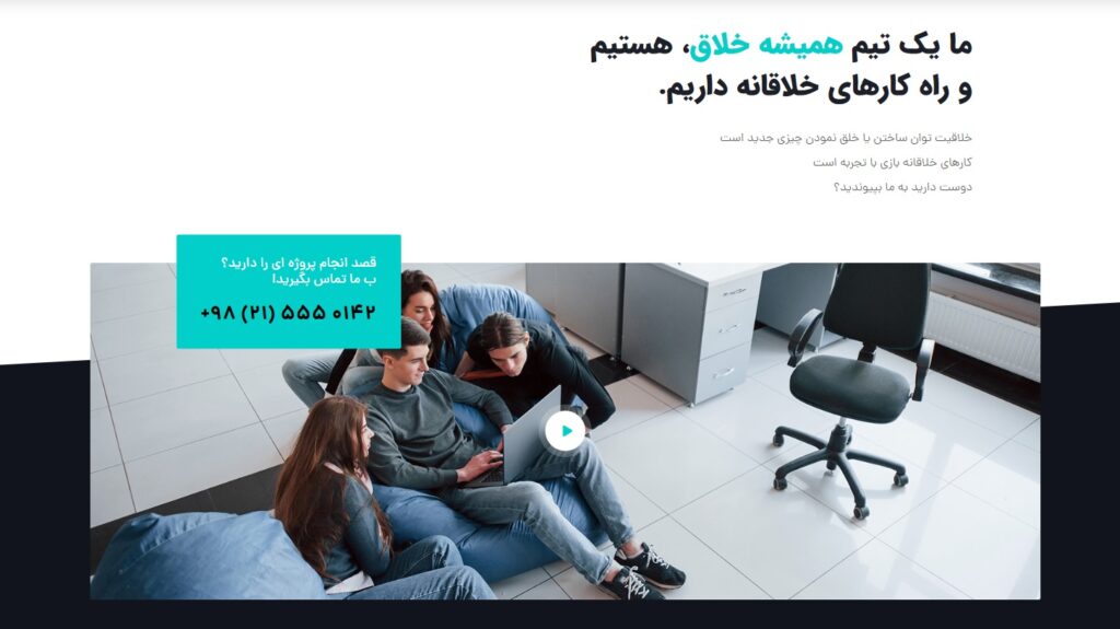 نمونه وب سایت آژانس خلاقانه
